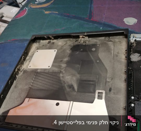 פנים מחשב עם אבק על לוח מתכת ופלסטיק